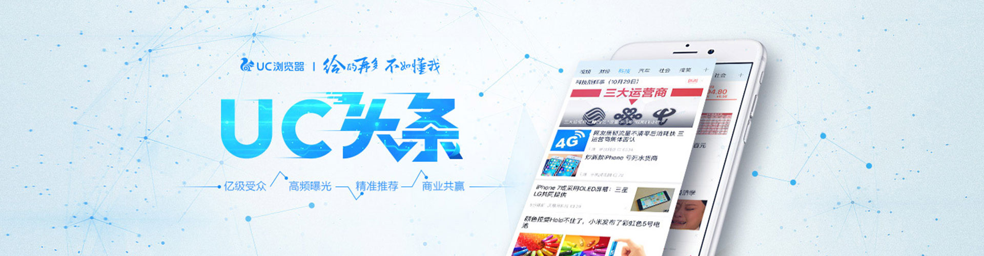 古塔百度开户高返点