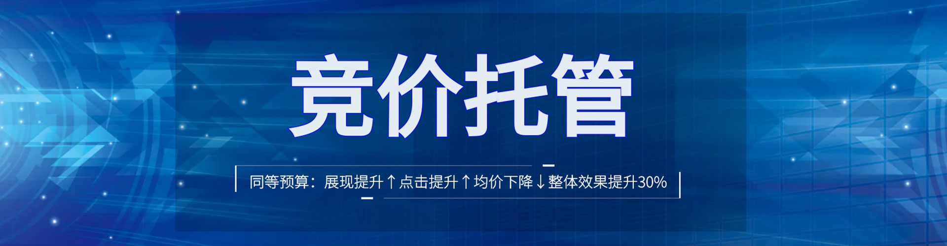 古塔信息流投放