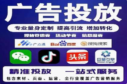 百度竞价公司案例分享：季节性营销策略
